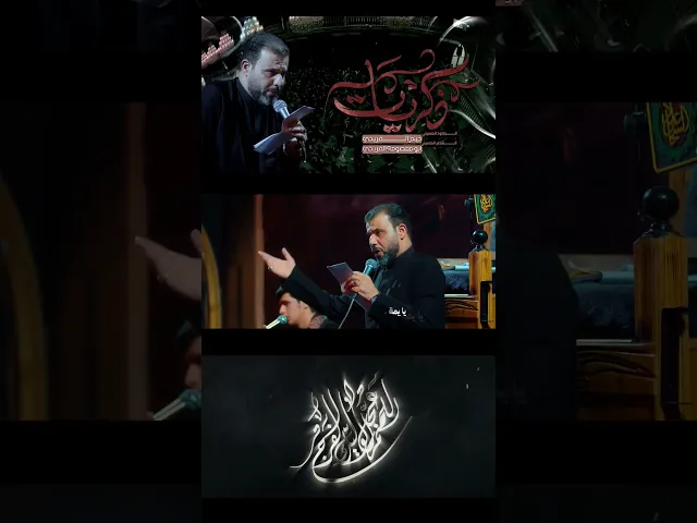 ⁣ذكريات _ حيدر الفريجي _ كلمات ابو معصومة الفريجي. #الداعي_للمولى_المغيب #حيدر_الفريجي