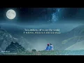 🎹[1hour] Moon River - Breakfast At Tiffany's (티파니에서 아침을) 피아노 편곡 연주 / Piano Solo / 가사,Lyrics