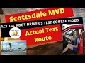 ACTUAL TEST ROUTE Scottsdale D Drivers Driving DMV Course AZ ADOT DMV Behind Wheel License Test