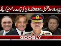 New Power Formula Tashkeel, 2030 Tak Fauj Kei Sarbrahi Gen Asim Munir Karain Gai | Googly News TV
