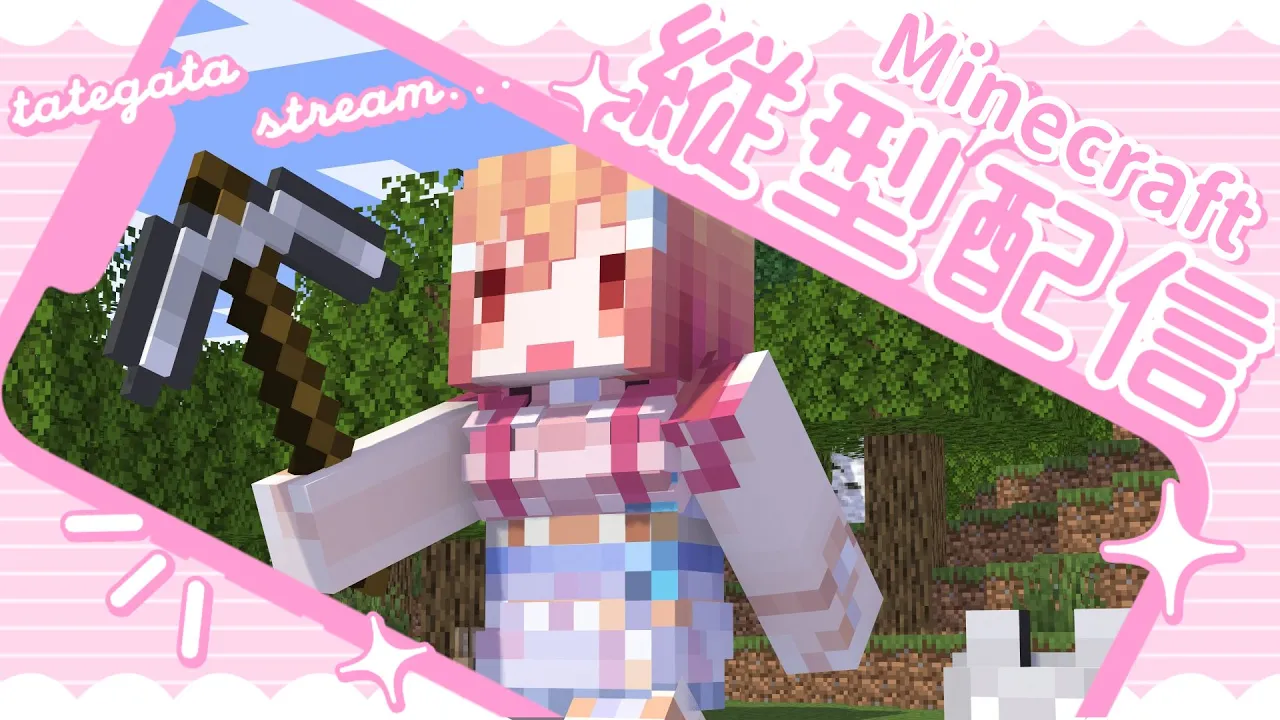 Minecraft のんびり作業雑談 【#一条莉々華/hololive DEV_IS #shorts】