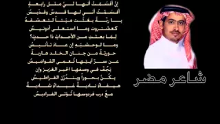 ناصر الفراعنة بلقيس 