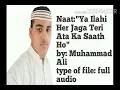 Download Lagu Ya Ilahi Her Jaga Teri Ata Ka Saath||By Muhammad Ali||Muhammad's Studio
