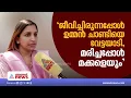 സൈബർ ആക്രമണത്തിൽ രൂക്ഷവിമർശനവുമായി അച്ചു ഉമ്മൻ