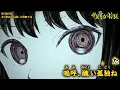 Download Lagu 【Onボーカル カラオケ歌詞full】朱く染めて心臓 ／ 怪異と乙女と神隠し ED ／ 大渕野々花
