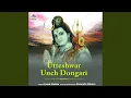 Download Lagu Utteshwar Unch Dongari