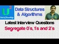 Sort 0 s 1 s and 2 s in an array Latest Interview Questions Data Structures and Algorithms