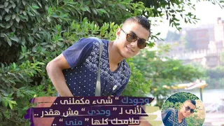 حصريا مهرجان شربين بلدنا 2018 