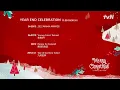 tvN Year End Celebration Line Up 2022 [🇭🇰🇹🇼🇹🇭🇲🇲🇲🇻]