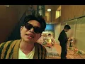 Juicy Luicy - Lampu Kuning (Official Music Video)