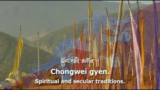 National Anthem Of Bhutan འབ ག ཙན དན 
