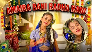 Amaira ka radha rani look#amairagurjar #shorts 