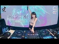 Download Lagu GOD IS A GIRL DJ BREAKBEAT REMIX