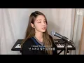 A Little Bit Yours - JP saxe (female cover by xooos)