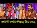 Lagu Ismart Immanuel  Top 5  Skits | Extra Jabardasth | 1st November 2024 | Immanuel, Faima, Varsha