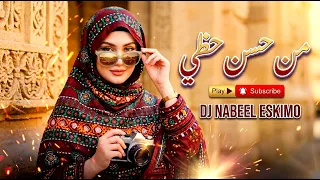  من حسن حظي ل قيتك أنت ألحان يوسف البدجي  اغاني يمنيه بذكاءالاصطناعي    كلمات ابو الجراح العمراني دندنها