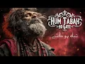 Lagu Hum Tabah Ho Gaye💔 |  A Soulful Sufi Qawwali for Broken Hearts |Heart Touching Lyrics
