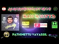 Download Lagu Pathinettu Vayassil - Villain - Vidyasagar - Bass Boosted - Hi Res Audio Song 320 kbps