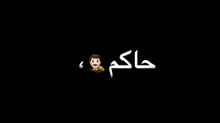 حالات واتس     حاله واتس لو شايف نفسك ملاكم احنا بنكسر جماجم   مهرجان لسه منزلش    دندنها