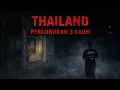 Lagu 🉐LoyAhmad: Hantu Siam Menghantui Loy | Jelmaan Aruk Tiba-Tiba Muncul! 16/2 🇹🇭