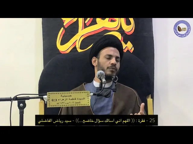 ⁣🔵 من معاني متذلل خاشع ...