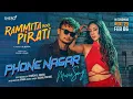 Lagu PHONE NAGAR - KUSHAL POKHREL - MOVIE SONG 2026 - RAMMITA KOO PIRATI - ANNA SHARMA