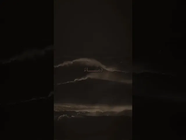 ⁣جرى ســر الإله | باسم وجابر الكاظمي