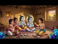 गोविंद दामोदर माधवेति | Govind Damodar Madhaveti