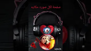 عفاف راضي يهديك يرضيك 