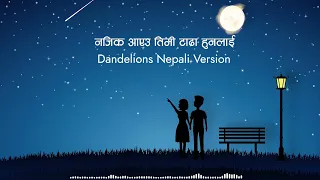 Download Dandelions Nepali Version | Full Song I Clear Audio I Tiktok Viral Song | Najik Aayeu Timi | MP3