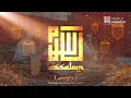 Download Lagu Syair Shollu’alanurilladzi+Dawaini(Sekumpul) || Lirik mp3 || ft Majelis Maulid Assalam