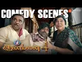 Download Lagu Aranmanai 4 Comedy Scenes | Comedy Storm in Aranmanai – Yogi Babu vs VTV Ganesh!| Sundar C