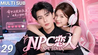 【MULTISUB】▶EP29🔥Esports Queen Saves a Comatose CEO!Enemies Trapped in a Virtual World Fall in Love!