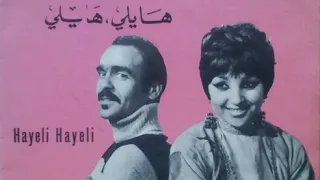 Hamid Zahir Hayeli Hayeli  Hamid Zahir Hayeli Hayeli