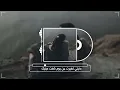 دنيتي تغيرت|محمد حماقي| ريمكس مصري حصري 2021|duniti taghayaratEgyptian archive Mohamed Hamaki Remix
