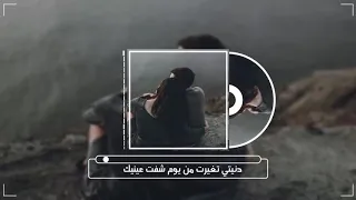 دنيتي تغيرت محمد حماقي ريمكس مصري حصري 2021 Duniti TaghayaratEgyptian Archive Mohamed Hamaki Remix 