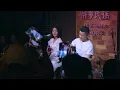 【丽江醉乡民谣】粉红色的回忆