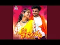Download Lagu Nalla Nagulamma