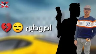 انا الوحيد التكتبله يعيش حزين مصطفى دربكه 