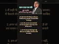 Download Lagu Ratan Tata status #shorts #status #motivation #ratantata #tata #trending #viralshort