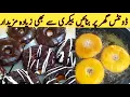 Download Lagu Donuts Recipe Easy Homemade doughnuts By Chef Faisal | Easy Tasty And Quick Recipe
