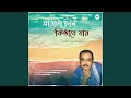 Download Lagu Sarata Din Kibhabe Jay