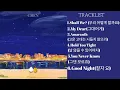 Download Lagu [FULL ALBUM] CHEN ' DEAR MY DEAR' 2ND MINI ALBUM