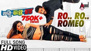 uppu huli khara ro ro romeo hd video song anushree sharath imran sardhariya prajwal pai