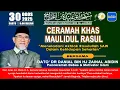 Download Lagu Khas Maulidur Rasul: Meneladani Akhlak Rasulullah SAW Dalam Kehidupan Seharian | Dato' Dr. Danial