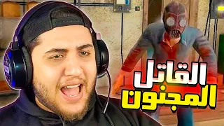 قاتل مجنون خطفني وحبسني Metel Horror Escape 