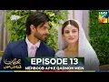 Download Lagu Mehboob Apke Qadmon Mein Episode 13