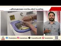 എന്ത് ചെയ്യാനാ വൃത്തി അല്പം കൂടുതലാ; ഉപയോഗിച്ച ഫുഡ് കണ്ടെയ്നറുകൾ കഴുകിയത് വീണ്ടും ഭക്ഷണം വിളമ്പാൻ?