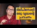 Download Lagu Nandhu - 08 | Charithram Enniloode | Nandhu | Safari TV