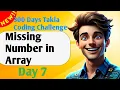Missing Number in Array GFG 7th Day of 300 days Takla Coding Challenge